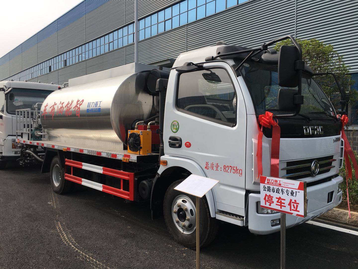 程力重工乘風啟航，中國專用汽車高端制業(yè)再添主力軍----程力重工產(chǎn)業(yè)園一期全面投產(chǎn)二期建設(shè)正式開工